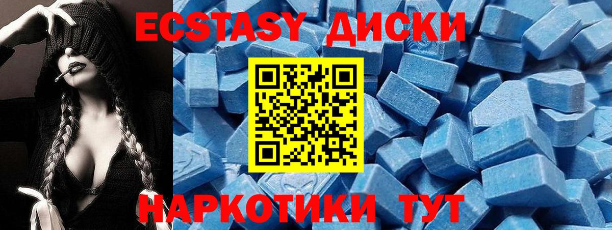 ЭКСТАЗИ DUBAI Мурино