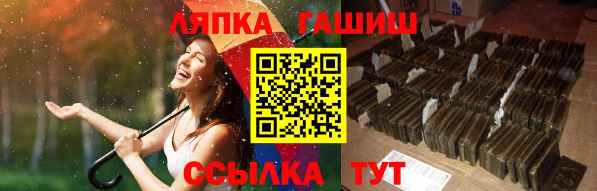 Гашиш Cannabis Мурино