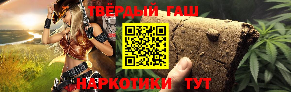 Мурино  ГАШИШ Ice-O-Lator  ГАШИШ Cannabis  Вход с VPN 