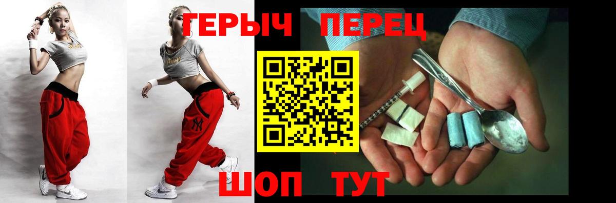 ГЕРОИН белый Мурино
