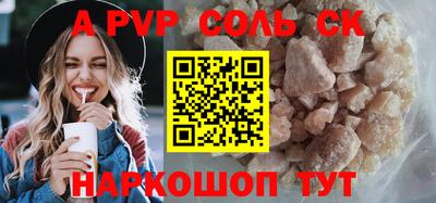 гидра Бугуруслан