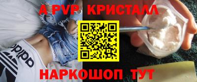 гидра Бугуруслан