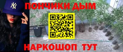 гидра Бугуруслан