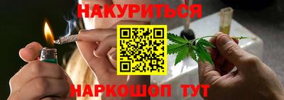 гидра Бугуруслан
