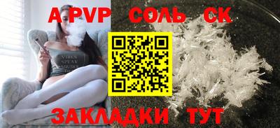 гидра Бугуруслан