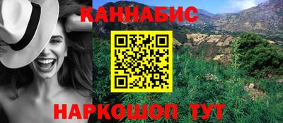 сатива Будённовск