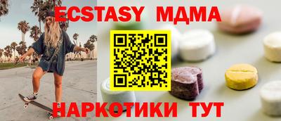 гидра Бугуруслан