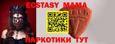 сатива Будённовск