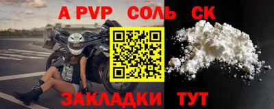 сатива Будённовск