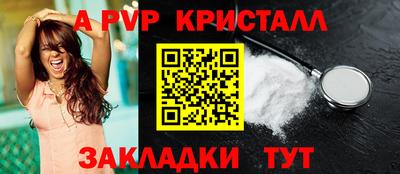 сатива Будённовск