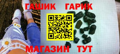 гидра Бугуруслан