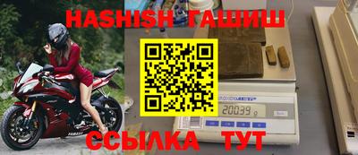 сатива Будённовск