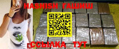 сатива Будённовск