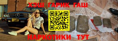 гидра Бугуруслан