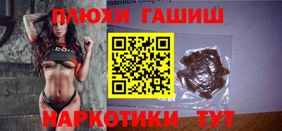 гидра Бугуруслан