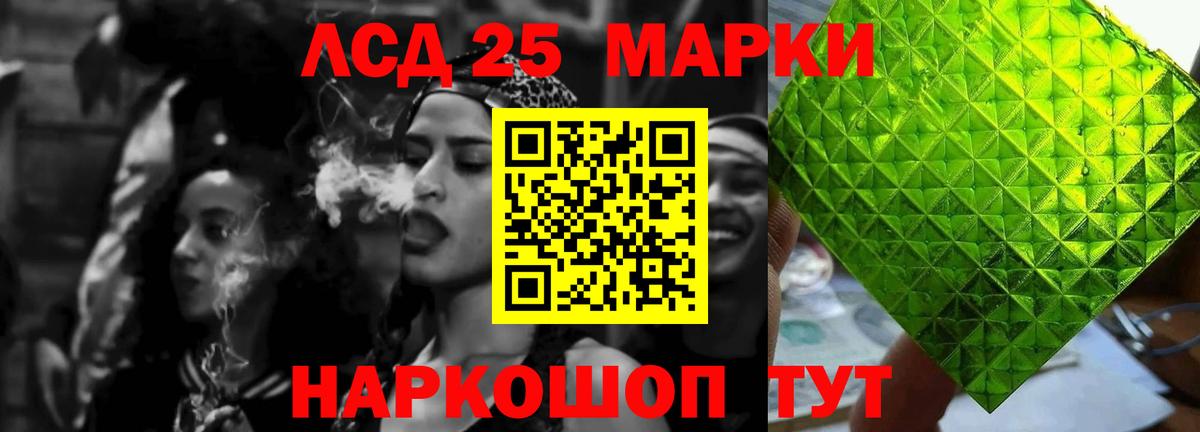 ЛСД экстази ecstasy  LSD-25 экстази ecstasy  Вход с VPN  Мурино 