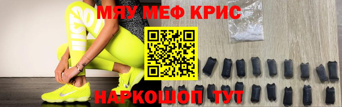 Мефедрон  МЕФ мука  Вход с VPN  Мурино  Меф мяу мяу 