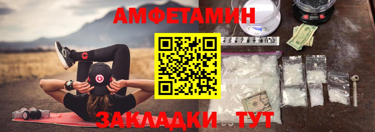 МЕТАМФЕТАМИН витя Мурино