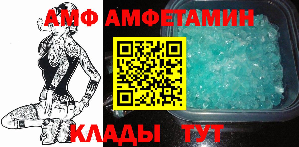 Мурино  МЕТАМФЕТАМИН  Вход с VPN  Первитин витя 