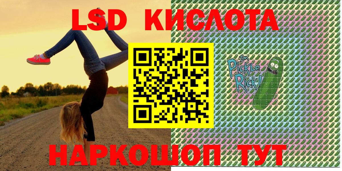 Мурино  Марки N-bome  Марки NBOMe 1500мкг  Вход с VPN  Марки NBOMe 1500мкг 