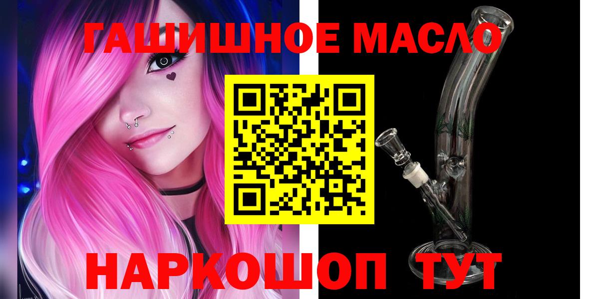 ТГК вейп Мурино
