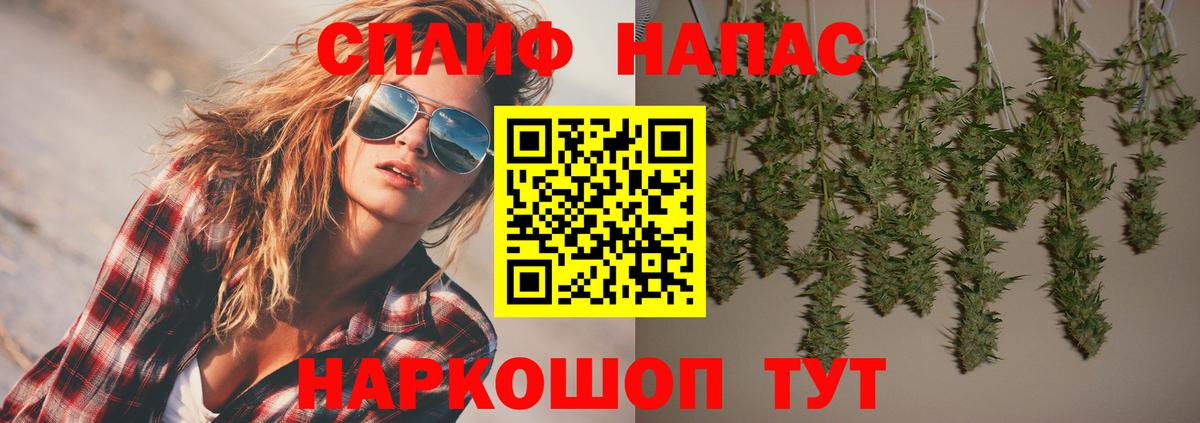 МАРИХУАНА Amnesia Мурино