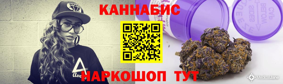 МАРИХУАНА марихуана  Бошки Шишки планчик  Мурино  Вход с VPN 